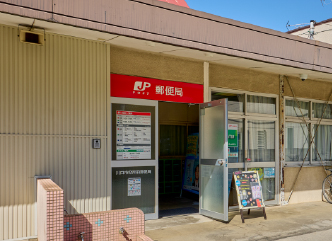 川口市役所前郵便局