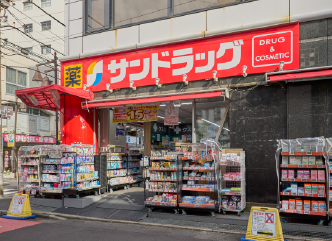 サンドラッグ 川口店（徒歩6分／約480m）