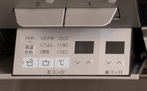 ガラストップコンロ