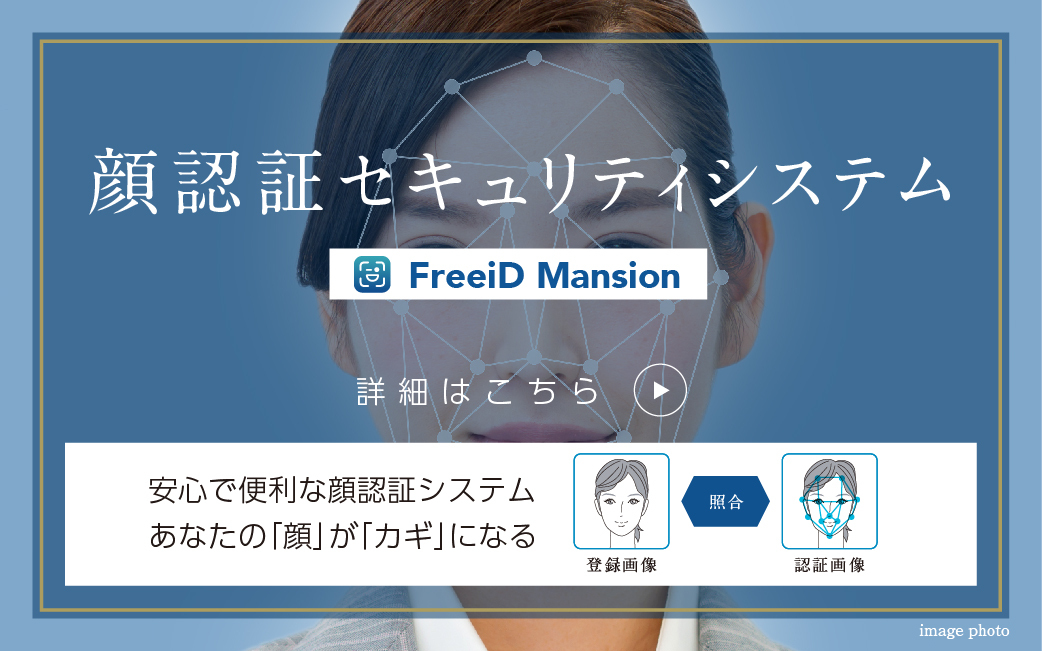 FreeiD Mansion