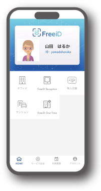 アプリで、簡単に顔登録できます。